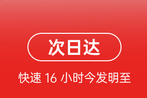 固原六盘山机场货运航空货运 航空货运