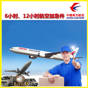 固原六盘山机场货运公司谈空运的四大作用是什么